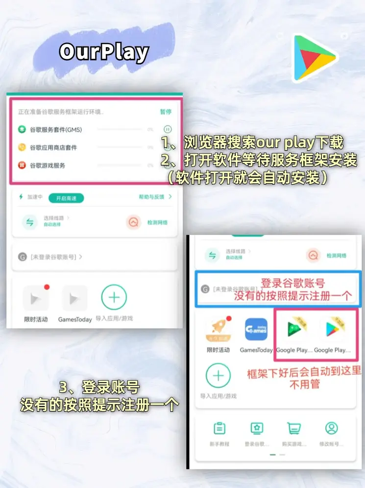 开云网页app截图1